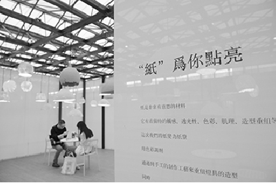 2017.4 International Hotel Design Lighting Exhibition, Shanghai