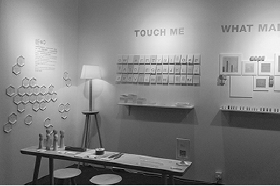 2017.9 Design of Designers, Shanghai