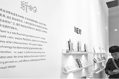 2018.3 Shenzhen Convention＆Exhibition Center